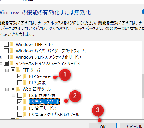 ftpe382b5e383bce38390e383bce38081windows 10e381a7e8a8ade5ae9ae38199e3828be696b9e6b395e38081e7b0a1e58d98e382ace382a4e38389