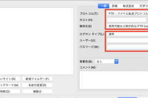 FTP接続先「192.168.1.15」とは？設定方法を解説