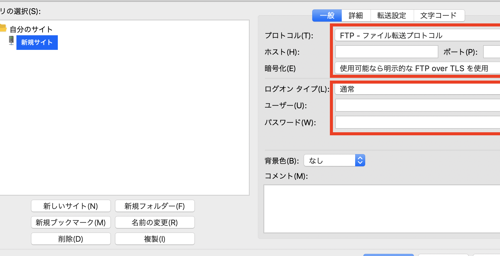 FTP接続先「192.168.1.15」とは?設定方法を解説 1 ftpe68ea5e7b69ae58588e3808c192 168 1 15e3808de381a8e381afefbc9fe8a8ade5ae9ae696b9e6b395e38292e8a7a3e8aaac