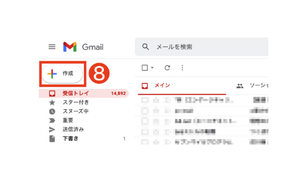gmail sms05