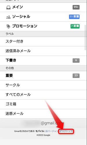 gmail 21