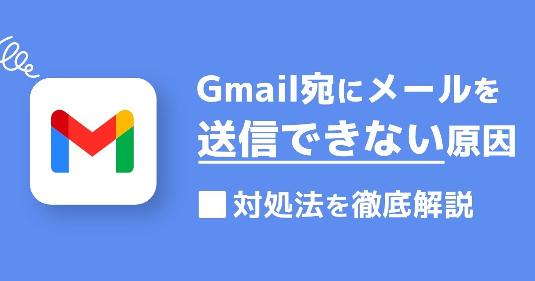 gmaile381a7e382b9e382afe383ade383bce383abe381a7e3818de381aae38184efbc9fe58e9fe59ba0e381a8e8a7a3e6b1bae7ad96e38292e5beb9e5ba95e8a7a3