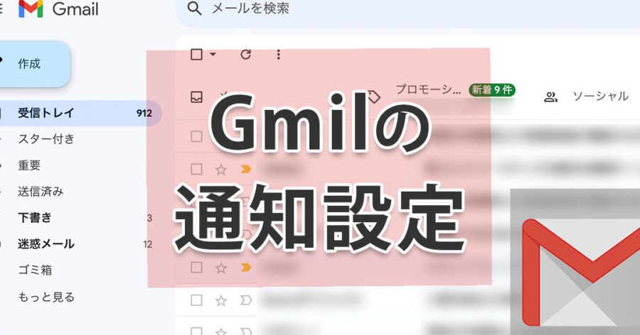 gmaile381aee383a9e38399e383abe9809ae79fa5e38292iphonee381a7e8a8ade5ae9aefbc81e9878de8a681e381aae383a1e383bce383abe38292e8a68be98083e38195