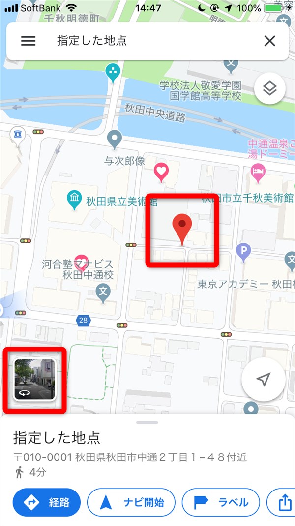 google streetview 010