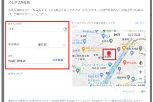 Googleマップが薄い!原因と対処法を解説 5 Googleマップが薄い!原因と対処法を解説