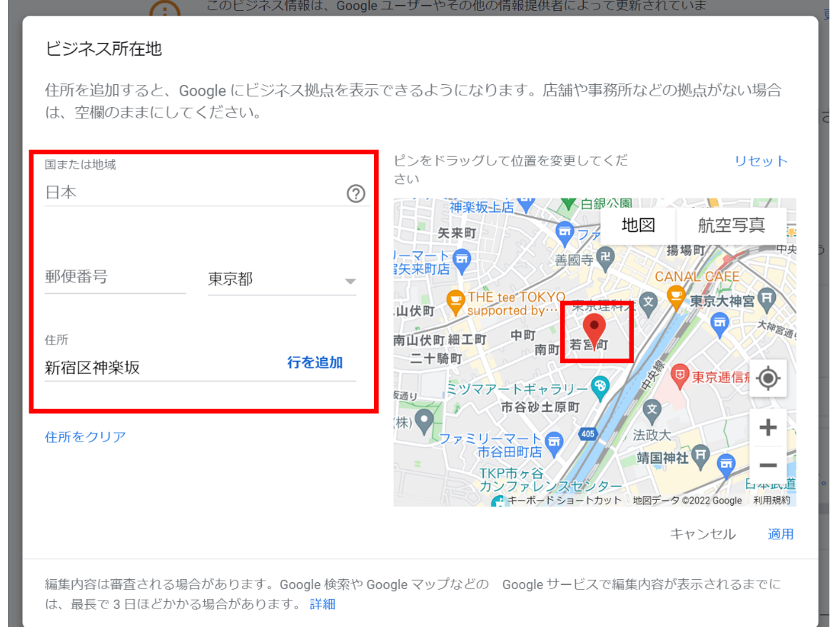 googlee3839ee38383e38397e3818ce89684e38184efbc81e58e9fe59ba0e381a8e5afbee587a6e6b395e38292e8a7a3e8aaac