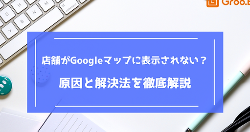 googlee3839ee38383e38397e3818ce8a1a8e7a4bae38195e3828ce381aae38184efbc9fe58e9fe59ba0e381a8e5afbee587a6e6b395
