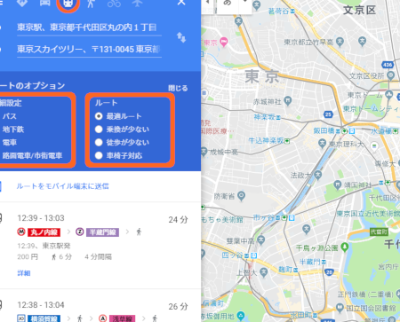Googleマップでルートを作成する方法!スマホで簡単 1 googlee3839ee38383e38397e381a7e383abe383bce38388e38292e4bd9ce68890e38199e3828be696b9e6b395efbc81e382b9e3839ee3839be381a7e7b0a1e58d98