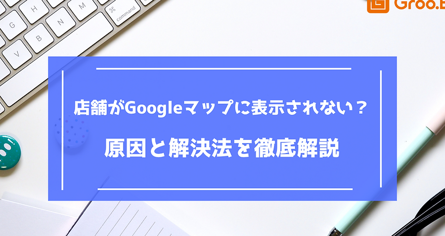 googlee3839ee38383e38397e381a7e5a3b0e3818ce587bae381aae38184efbc81e58e9fe59ba0e381a8e8a7a3e6b1bae7ad96e38292e5beb9e5ba95e8a7a3e8aaac