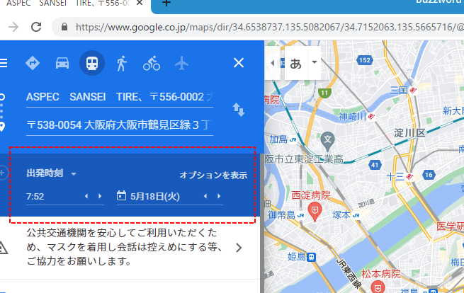Googleマップで時間指定する方法!ルート検索で 1 googlee3839ee38383e38397e381a7e69982e99693e68c87e5ae9ae38199e3828be696b9e6b395efbc81e383abe383bce38388e6a49ce7b4a2e381a7