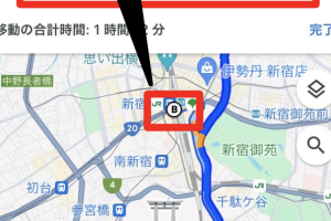 Googleマップで目的地を複数設定！効率的なルート作成