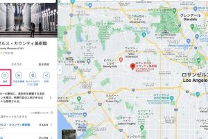 Googleマップにピンを立てる方法！場所を保存＆共有