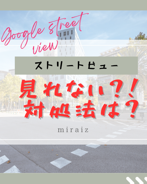 googlee3839ee38383e38397e381aee382b9e38388e383aae383bce38388e38393e383a5e383bce3818ce8a68be3828ce381aae38184efbc81e58e9fe59ba0e381a8