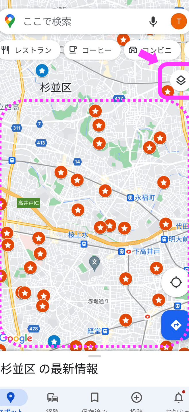 Googleマップのピンを非表示にしてスッキリ! 1 googlee3839ee38383e38397e381aee38394e383b3e38292e99d9ee8a1a8e7a4bae381abe38197e381a6e382b9e38383e382ade383aaefbc81