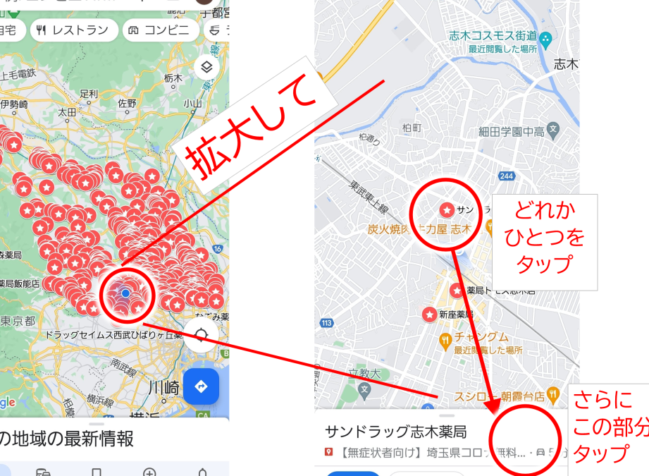 Googleマップのマイマップを削除!簡単ステップで整理 1 googlee3839ee38383e38397e381aee3839ee382a4e3839ee38383e38397e38292e5898ae999a4efbc81e7b0a1e58d98e382b9e38386e38383e38397e381a7e695b4
