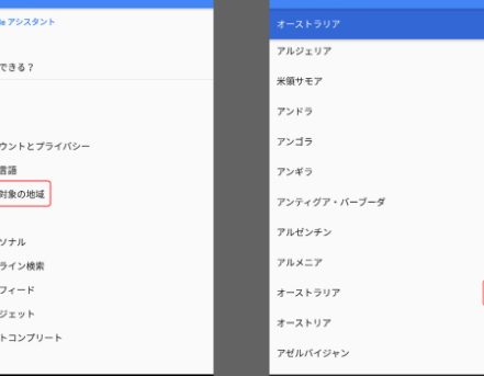 googlee6a49ce7b4a2e7b590e69e9ce3818ce59cb0e59f9fe381a8e98195e38186efbc9fe6ada3e38197e38184e8a8ade5ae9ae696b9e6b395