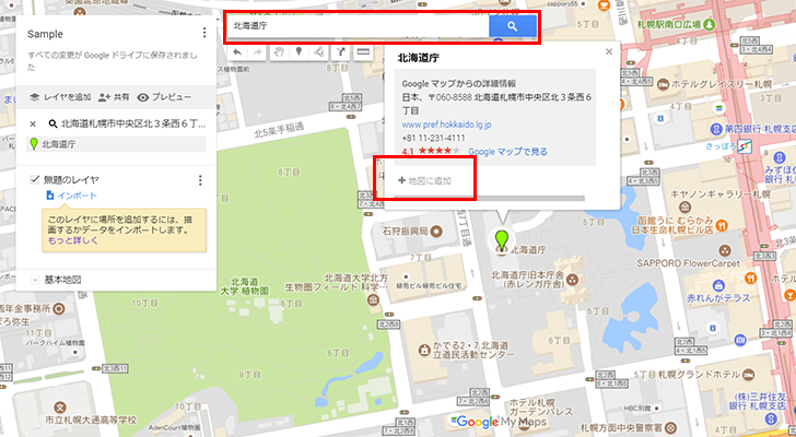 googlemap ikkatsuhyoji 10
