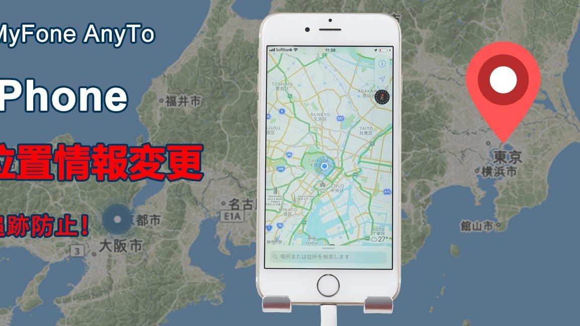 GPSで親バレ対策!位置情報のプライバシーを守る方法 1 gpse381a7e8a6aae38390e383ace5afbee7ad96efbc81e4bd8de7bdaee68385e5a0b1e381aee38397e383a9e382a4e38390e382b7e383bce38292e5ae88e3828b