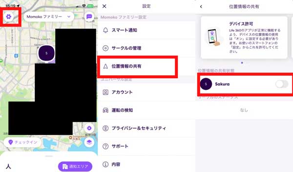 how to turn off location within life 360