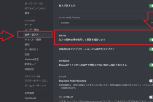 Huluで画面共有する方法! 8 Huluで画面共有する方法!