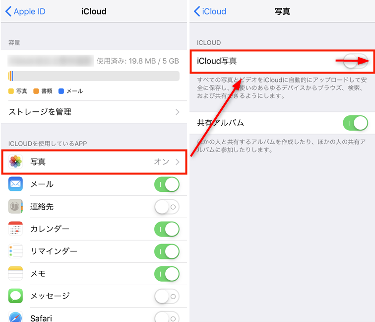 icloud photo library photos disappeared 5