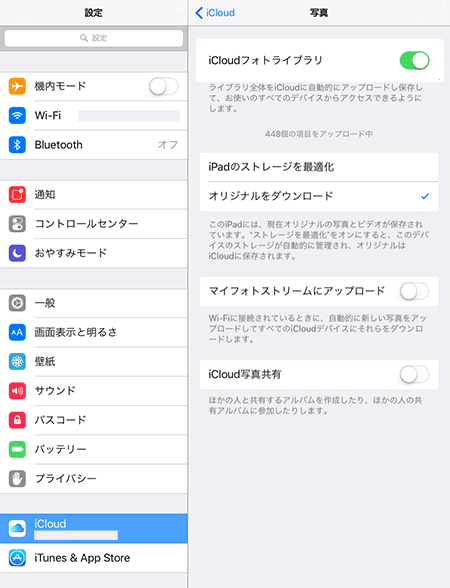 icloud photos setting