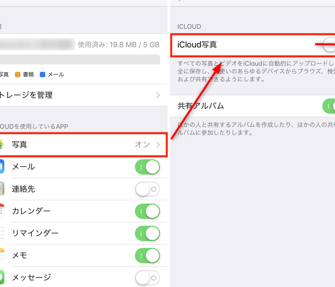 icloude381aee58699e79c9fe38292e8a68be3828be696b9e6b395e38081iphonee383bbipade383bbpce381a7e7b0a1e58d98e7a2bae8aa8d