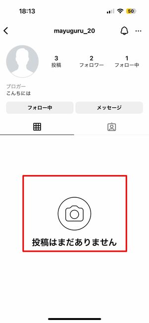 instagram account stop 202409 5