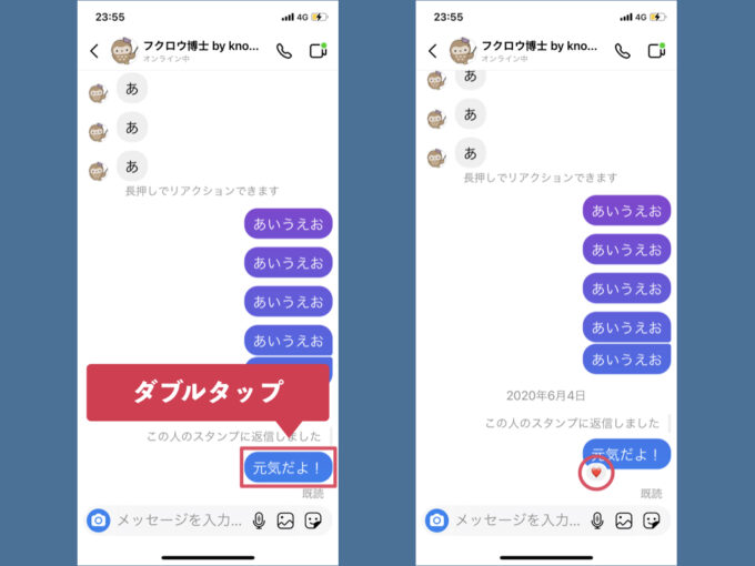 instagram dm heart add.001