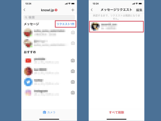 instagram dm ignore.001