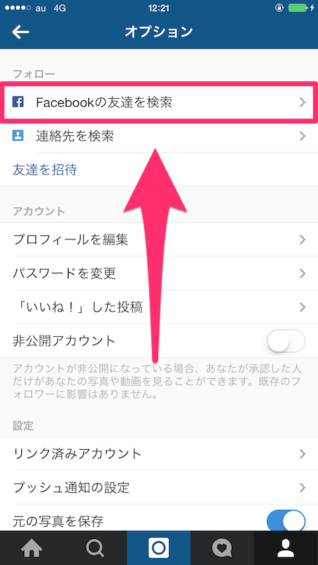 instagram how to search friends 06