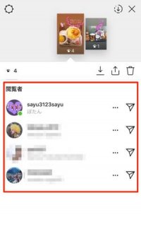 インスタストーリーの足跡が見れない!原因と対処法 3 instagram story archive who watched 201907 003