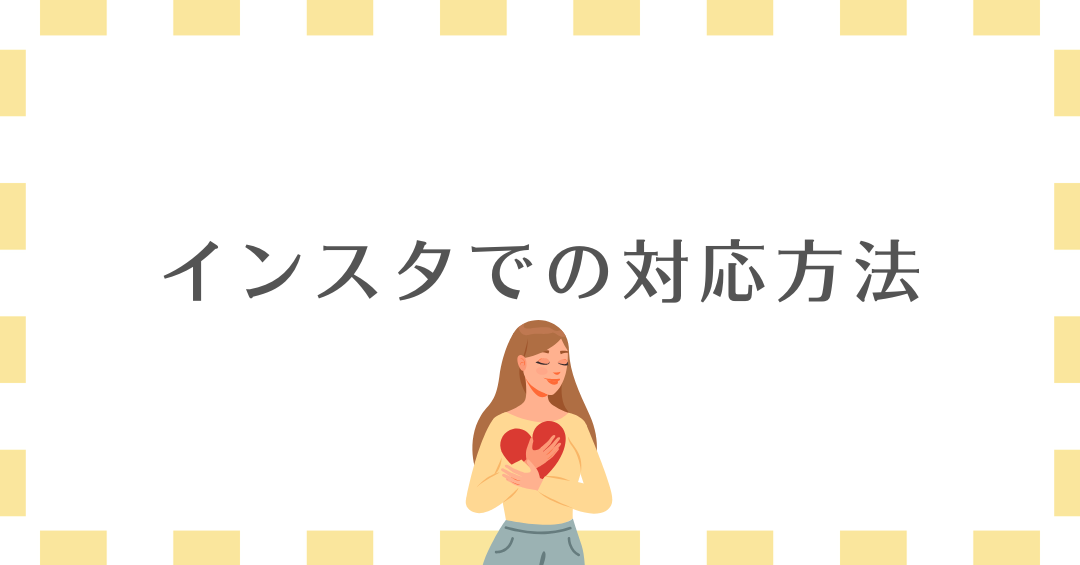 instagrame381a7e382b7e382a7e382a2e38197e3819fe38289e9809ae79fa5e381afe5b18ae3818fefbc9fe4bb95e7b584e381bfe381a8e6b3a8e6848fe782b9e38292