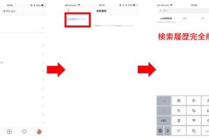 Instagramでフォロー履歴が丸見え!? 過去の繋がりを徹底解剖