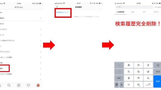 instagrame381a7e38395e382a9e383ade383bce5b1a5e6adb4e3818ce4b8b8e8a68be38188 e9818ee58ebbe381aee7b98be3818ce3828ae38292e5beb9e5ba95