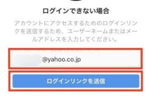 Instagramのアカウント削除と復活、手順をわかりやすく解説