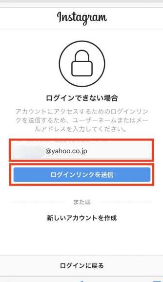 Instagramのアカウント削除と復活、手順をわかりやすく解説 1 instagrame381aee382a2e382abe382a6e383b3e38388e5898ae999a4e381a8e5bea9e6b4bbe38081e6898be9a086e38292e3828fe3818be3828ae38284e38199e3818f