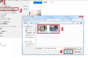 iPadに動画を送る、簡単＆高速な方法