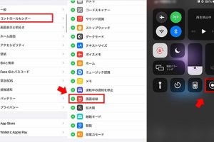 iPhone 6でYouTube動画を保存する方法! 7 iPhone 6でYouTube動画を保存する方法!