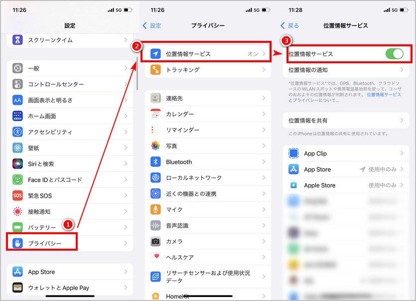 iphone location on off