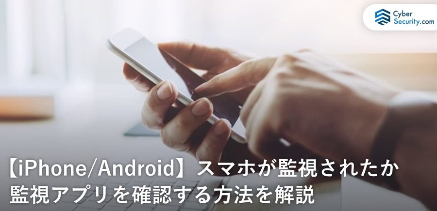 iphonee3818ce79ba3e8a696e38195e3828ce381a6e3828befbc9fe7a2bae8aa8de696b9e6b395e381a8e5afbee7ad96e38292e5beb9e5ba95e8a7a3e8aaac