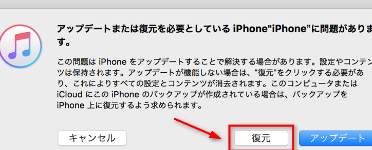 iPhoneでアプリのバージョンを下げる方法!ダウングレード手順 1 iphonee381a7e382a2e38397e383aae381aee38390e383bce382b8e383a7e383b3e38292e4b88be38192e3828be696b9e6b395efbc81e38380e382a6e383b3e382b0