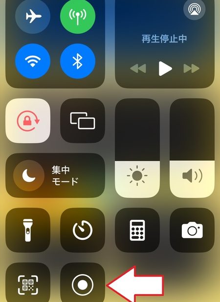 iPhoneでスマホ通話を録音する方法!アプリと裏技 1 iphonee381a7e382b9e3839ee3839be9809ae8a9b1e38292e98cb2e99fb3e38199e3828be696b9e6b395efbc81e382a2e38397e383aae381a8e8a38fe68a80