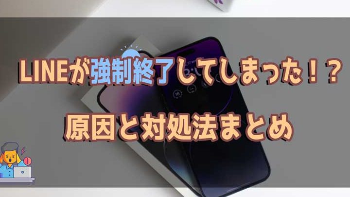 iphonee381a7linee38388e383bce382afe3818ce890bde381a1e3828befbc81e58e9fe59ba0e381a8e8a7a3e6b1bae7ad96e38292e5beb9e5ba95e8a7a3e8aaac