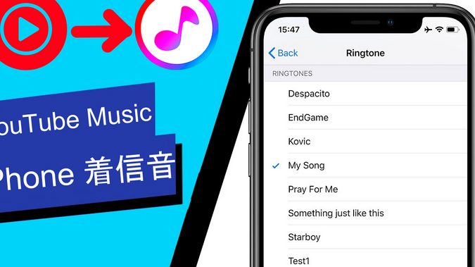 iphonee381a7youtubee381aee99fb3e6a5bde38292e79d80e38186e3819fe381abe8a8ade5ae9ae38199e3828be696b9e6b395efbc81