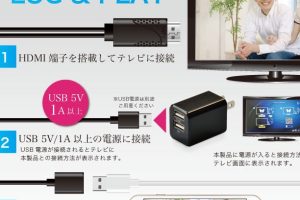 iPhoneとテレビを繋ぐ方法!大画面で楽しむ簡単接続ガイド 7 iPhoneとテレビを繋ぐ方法!大画面で楽しむ簡単接続ガイド