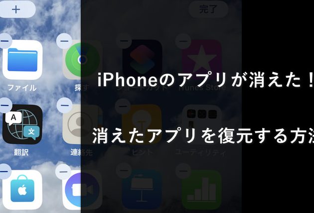 iphonee381aee58699e79c9fe382a2e38397e383aae3818ce6b688e38188e3819fefbc81e5bea9e58583e696b9e6b395e381a8e4ba88e998b2e7ad96