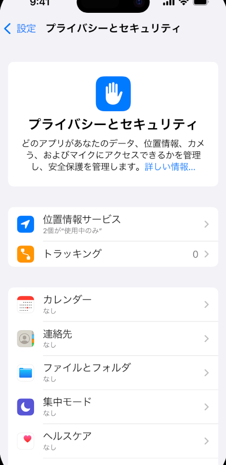 iphonee381afe8a9b1e38292e8819ee38184e381a6e3828befbc9fe38397e383a9e382a4e38390e382b7e383bce8a8ade5ae9ae38292e7a2bae8aa8de38197e38288