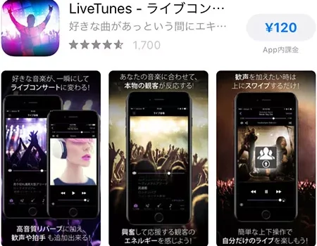 iPhoneを音楽プレイヤーとして使う方法!高音質で楽しむ設定術 1 iphonee38292e99fb3e6a5bde38397e383ace382a4e383a4e383bce381a8e38197e381a6e4bdbfe38186e696b9e6b395efbc81e9ab98e99fb3e8b3aae381a7e6a5bd