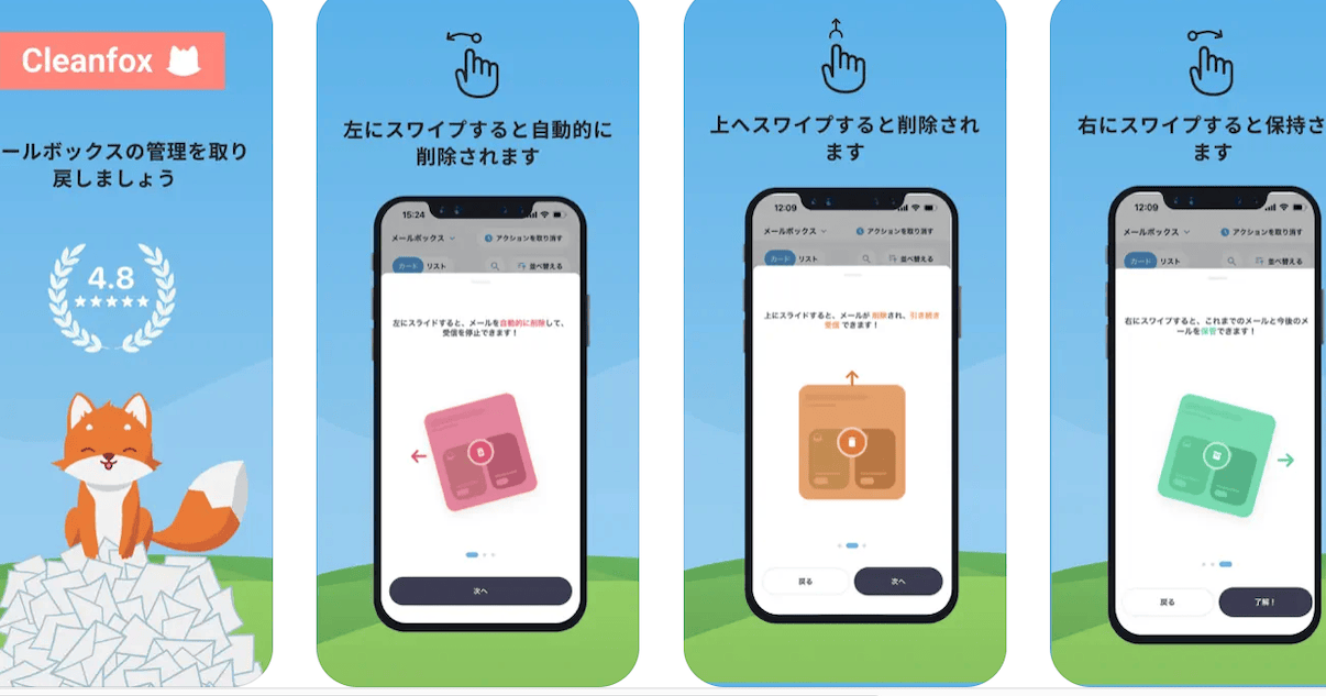 iPhoneクリーナーアプリおすすめ厳選!安全で効果的なアプリはこれだ! 1 iphonee382afe383aae383bce3838ae383bce382a2e38397e383aae3818ae38199e38199e38281e58eb3e981b8efbc81e5ae89e585a8e381a7e58ab9e69e9ce79a84